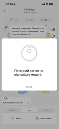 Робот-пилосос Dreame Bot X40 Ultra White (RLX63CE-Wh) фото від покупців 2
