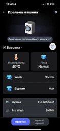 Прально-сушильна машина автоматична LG F4V7VG1W фото от покупателей 3