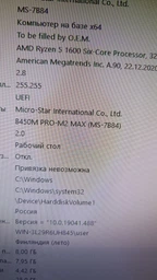 Оперативная память для ПК Kingston Fury Beast Black DDR4 16GB 3200MHz UDIMM PC4-3200 (KF432C16BB1/16)