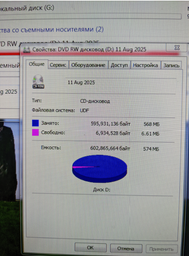 Verbatim CD-RW 700 MB 12x Slim 5 шт Color (43167)