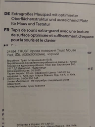 Игровая поверхность TRUST Mouse Pad M Black (250*210*3 мм) (24193_TRUST) фото от покупателей 1