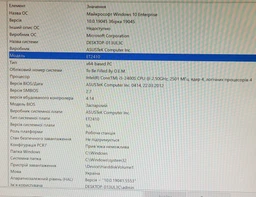Пам'ять Samsung 4 GB SO-DIMM DDR3L 1600 MHz (M471B5173QH0-YK0) фото от покупателей 7
