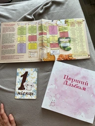 Дитячий альбом для записів і фотографій новонародженого, фотоальбом для новонароджених Memorik "Перший альбом" , фотоальбом дитячий, babybook на українській мові, дизайн 081301