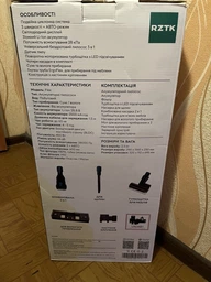 Моющий беспроводной пылесос RZTK V45 Flex
