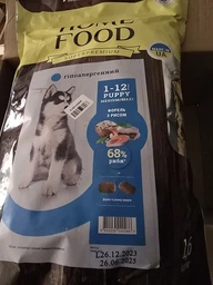 Home Food Hypoallergenic Puppy Medium/Maxi - Гипоаллергенный сухой корм Форель с рисом для щенков собак средних и крупных пород 300 г (2007133065133)
