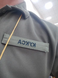 Шеврон патч на липучке нагрудный Фамилия именная на украинском (любая надпись), на светлой оливке, 2,8 см*12,5 см