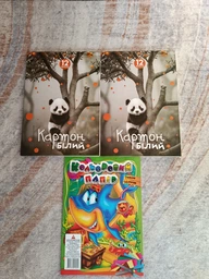 Набор картона Аркуш цветной 14 листов + белый 12 листов (602/105)