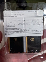 Пам'ять для ноутбуків Crucial 32GB (2x16GB) DDR5 4800 MHz (CT2K16G48C40S5) фото от покупателей 1