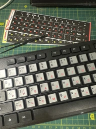 Нестираєма Українізована ламінована наліпка на клавіатуру Best Key матова непрозора ЧЕРВОНА, 52 кл.