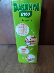 Настольная игра Arial Джанга Эко (91012)