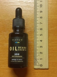 Масло натуральное Mayur для роста и питания бороды и усов 30 мл (4820230952865)