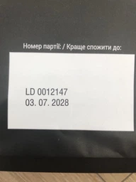 Кава Чорна Карта Gold розчинна 100 г пакет (53462) фото от покупателей 1
