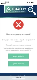 Термопаста Arctic MX-4 со шпателем 8 г (ACTCP00059A) фото от покупателей 4