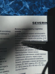 Вакуумний пакувальник Severin FS 3601