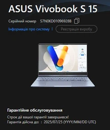 Ноутбук ASUS 15.6" Vivobook S 15 OLED (S5506MA-MA084) Intel Ultra 5 125H/16GB/SSD512GB/Intel Graphics/DOS/Black (90NB14E1-M00610) фото от покупателей 18