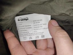 Спальный мешок Tramp Shypit 200XL одеяло с капюшоном правый olive 220/100 (UTRS-059L-R)