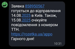 Шампунь проти випадання волосся із зміцнюючим відновлюючим ефектом Ducray 200 мл (2172770075533) фото від покупців 1