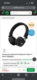 Навушники Marshall Headphones Major V Brown (7340055401128) фото від покупців 2