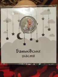 Монета НБУ Родительское счастье 5 гривен 2024 в сувенирной упаковке