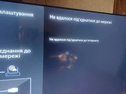 Телевизор Philips 50" 50PUS7000/12 фото от покупателей 1