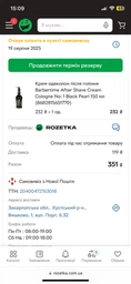 Крем-одеколон після гоління Barbertime After Shave Cream Cologne No: 1 Black Pearl 150 мл (8682815651770) фото від покупців 1