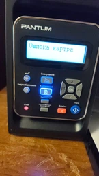 Многофункциональное устройство Pantum M6500W с Wi-Fi (M6500W) фото від покупців 3