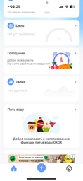 Ваги підлогові смарт розумні скляні для дому Scale one Black електронні фітнес Bluetooth з додатком для смартфона 180 кг білі фото від покупців 3