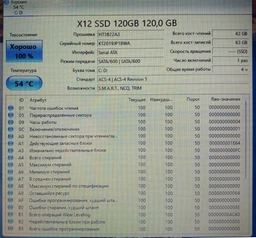 128 GB SSD-накопичувач KOOTION SATAIII 2.5" фото от покупателей 1