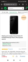 Чохол Embossed Cat and Dog для Xiaomi Redmi Note 13 Pro Plus 5G книжка шкіра PU з візитницею м'ятний фото від покупців 2