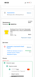 Футболка Fruit of the Loom Valueweight kids 164 см Лайм (0610330LM164)