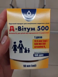 D-Vitum витамин D3 с дозатором, 10 мл