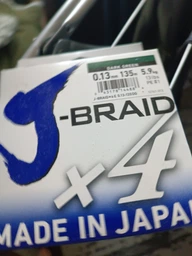 Шнур Daiwa J-Braid x4 135м 0.15мм Yellow