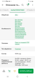 Набор сыра хрустящего snEco Start Сушеный 3 шт 84 г (0.084 кг) (4823095009903)