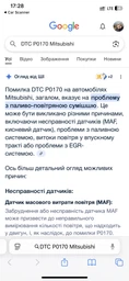 Автосканер діагностичний адаптер OBD2 ELM327 KONNWEI KW905 автомобільний сканер ОБД для діагностики помилок авто через телефон по Bluetooth Android iOS мультимарочний універсальний фото від покупців 4