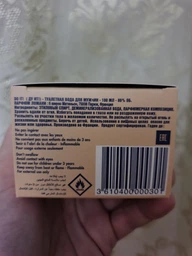 Parfums Parour Do It туалетная вода для мужчин фото от покупателей 7