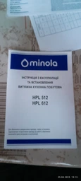 Витяжка Minola HPL 612 IV фото от покупателей 9
