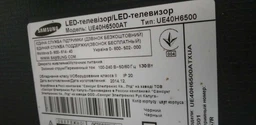 Пульт дистанционного управления BauTech Для телевизора для Samsung и LG smart Черный (1010-407-00) фото от покупателей 1