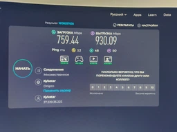 Маршрутизатор Cudy WR3000 (73-00512) WiFi6 / AX3000 / 1Гбит/с фото от покупателей 5