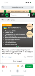 Блинница электрическая с антипригарным покрытием погружная 20 см Сковородка для блинов без масла черная фото от покупателей 2