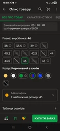 Кроссовки Saucony Grid Jazz 9 Suede 44 Navy (1097-S70898-2 10) фото от покупателей 1