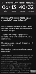 Футболка бавовняна жіноча Puma Ess Script Tee 68498287 XS Alpine Snow (4067983503030) фото від покупців 1