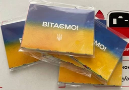Міні листівка УПАКОВКИН 95х65мм 10шт/уп №233В