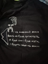 Чоловіча футболка з вишивкою Ladan Шевченко 56 Чорний (LSSHEVCH)