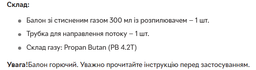 Чистящий сжатый воздух ColorWay 300 мл (CW-3330)