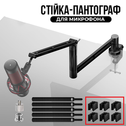 Стойка-пантограф для микрофона 3-секционная для Blue Yeti / HyperX / Fifine / Samson Black (00-0001350) фото от покупателей 12