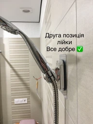 Тримач для лійки душу на двосторонньому скотчі фото від покупців 2