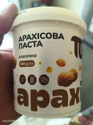 Арахисовая паста ТОМ кранч 500 г (4821072019051) фото от покупателей 7