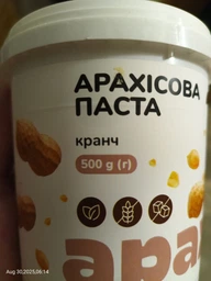 Арахисовая паста ТОМ кранч 500 г (4821072019051) фото от покупателей 2