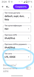 Мобильный телефон Motorola G86 5G 8/256GB Chrysanthemu (PB7L0109RS) фото от покупателей 5