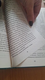 Неестественные случаи. Заметки судмедэксперта в 34 сечениях - Ричард Шеперд (9786175481165) фото от покупателей 1